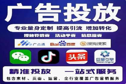 某公司SEM代运营服务效果显著